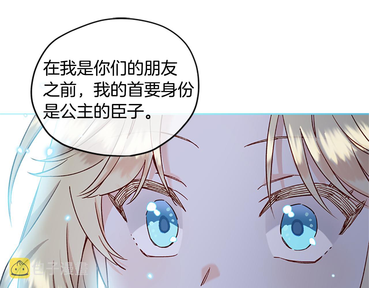 第19话 被无视42