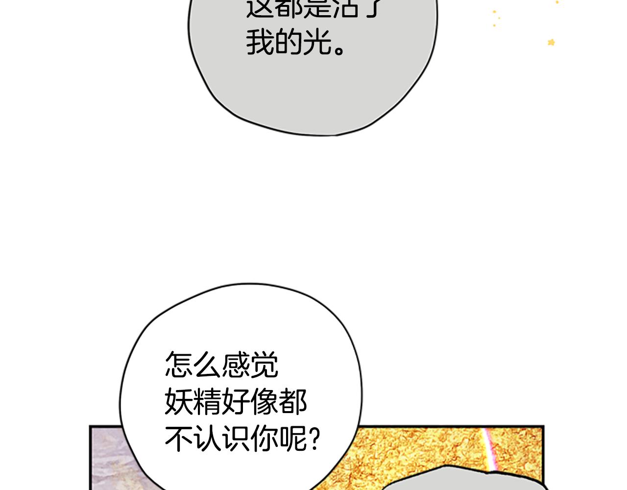第47话 正式挑战27