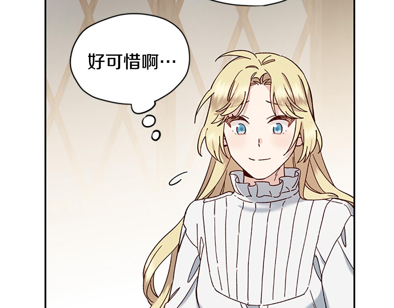第32话 牵手123