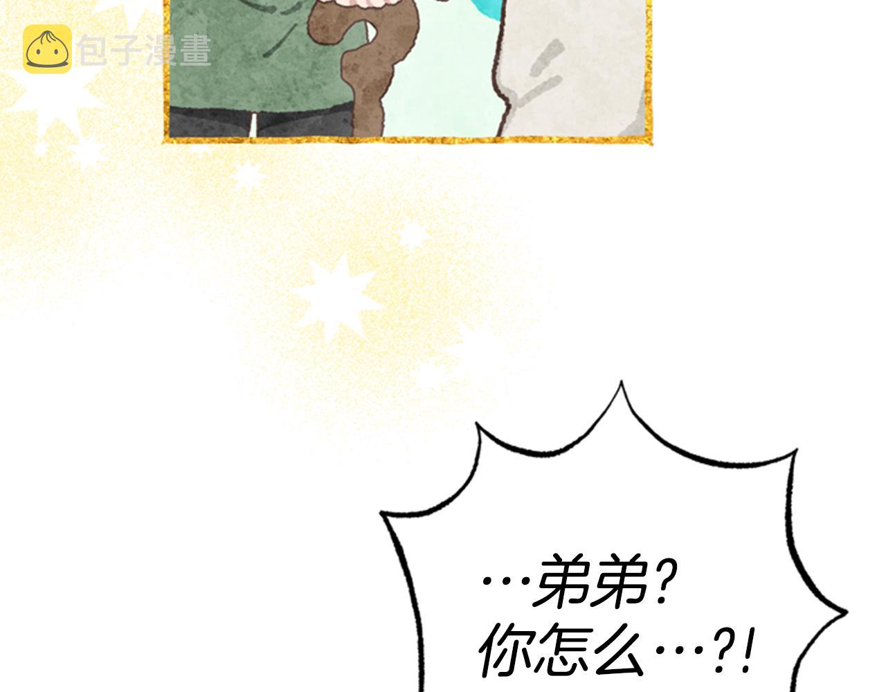 第45话 考验117