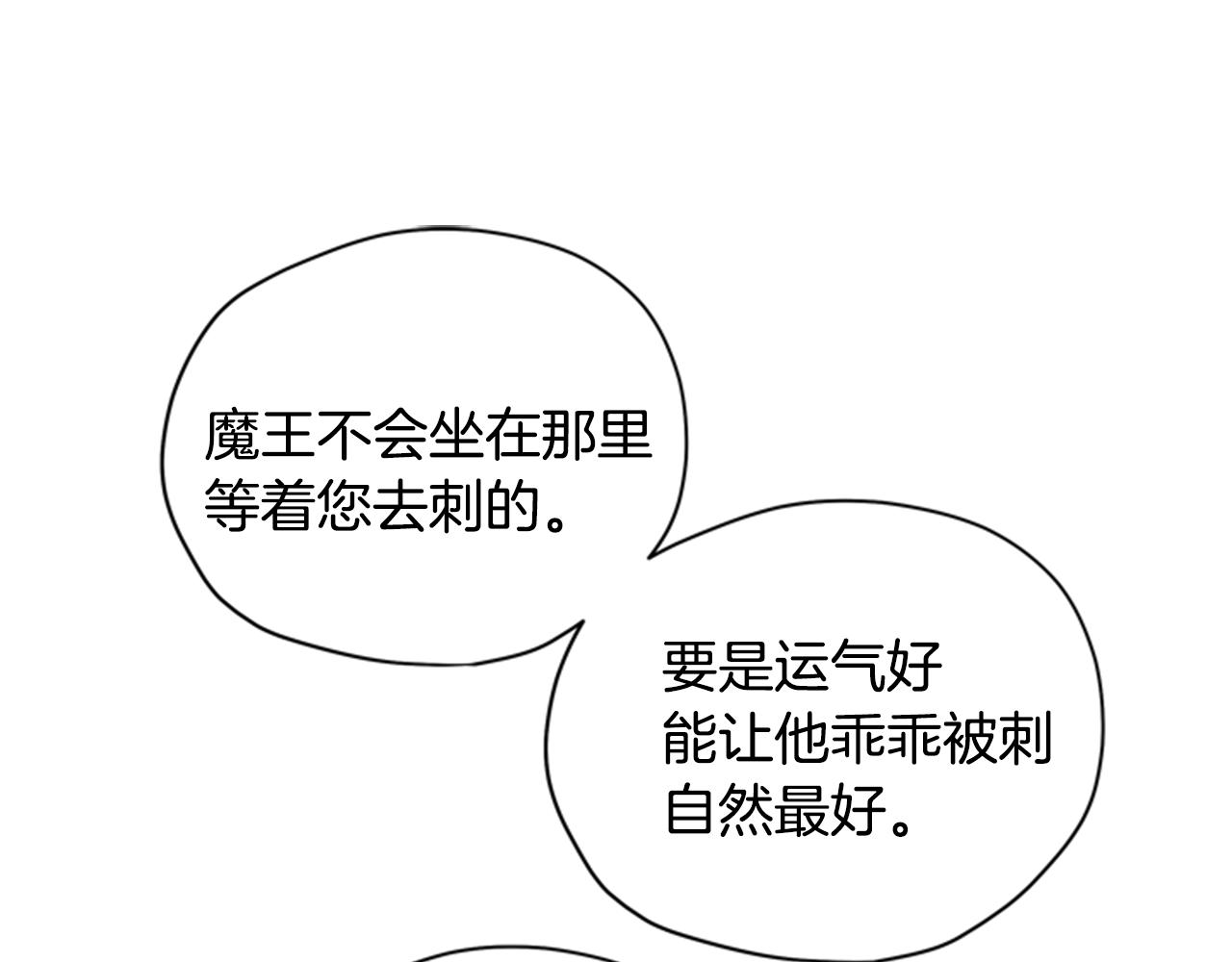 第10话 训练55