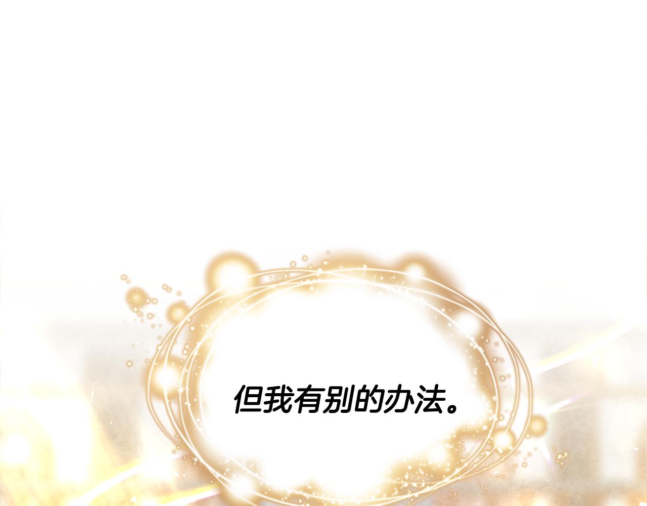 第3话 巨大的危机122