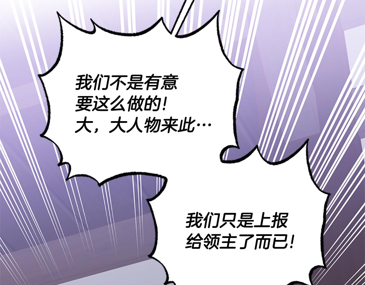 第34话 霸气公主68