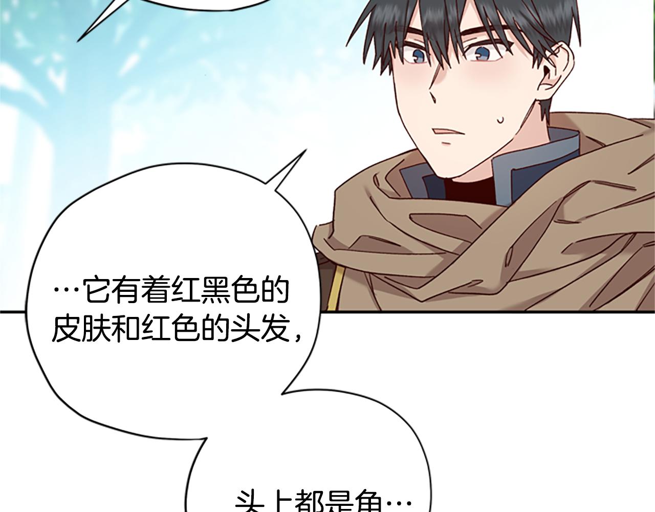 第41话 久违的笑容72