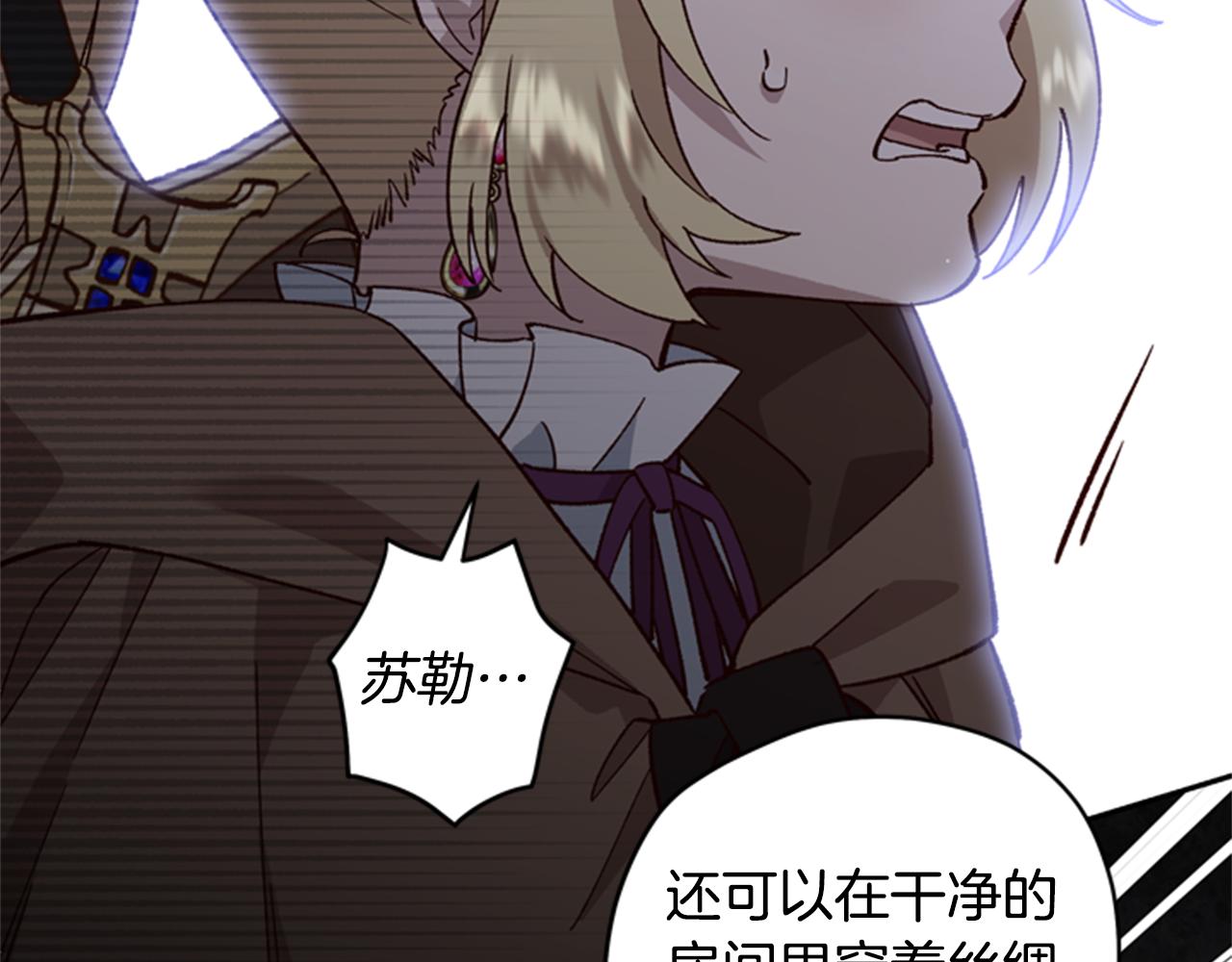 第9话 考验66