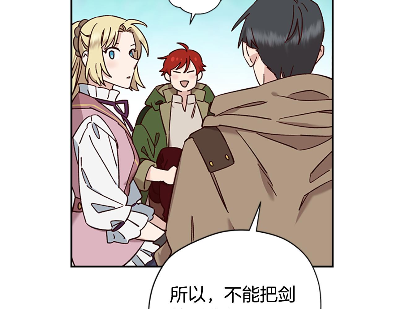 第35话 骑士的福利160
