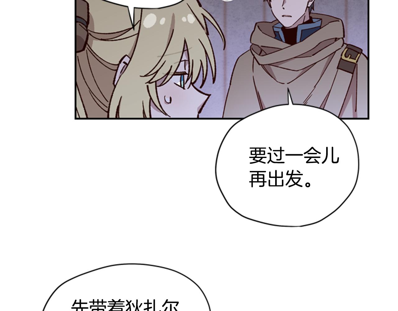 第10话 训练38