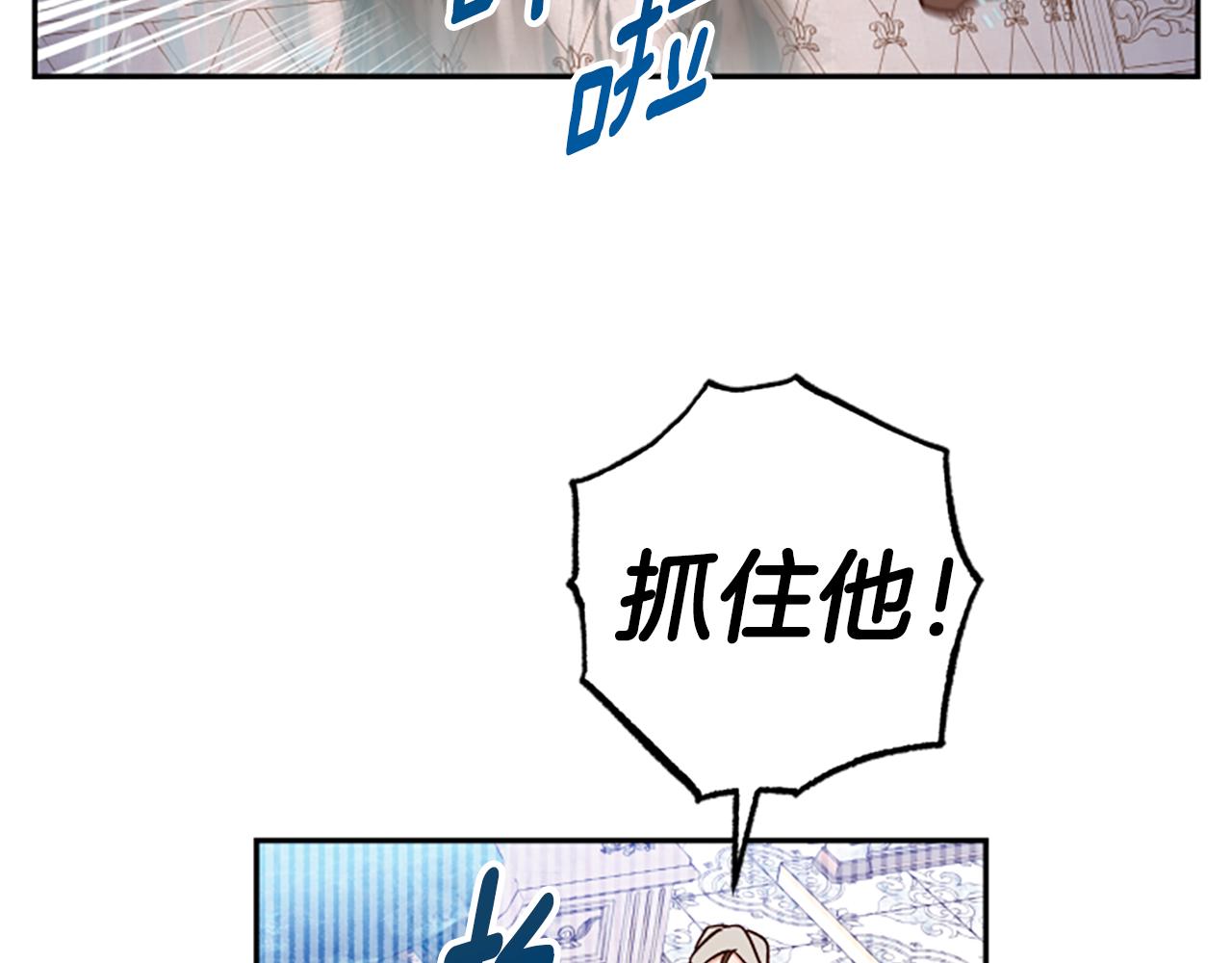 第53话 那个孩子117