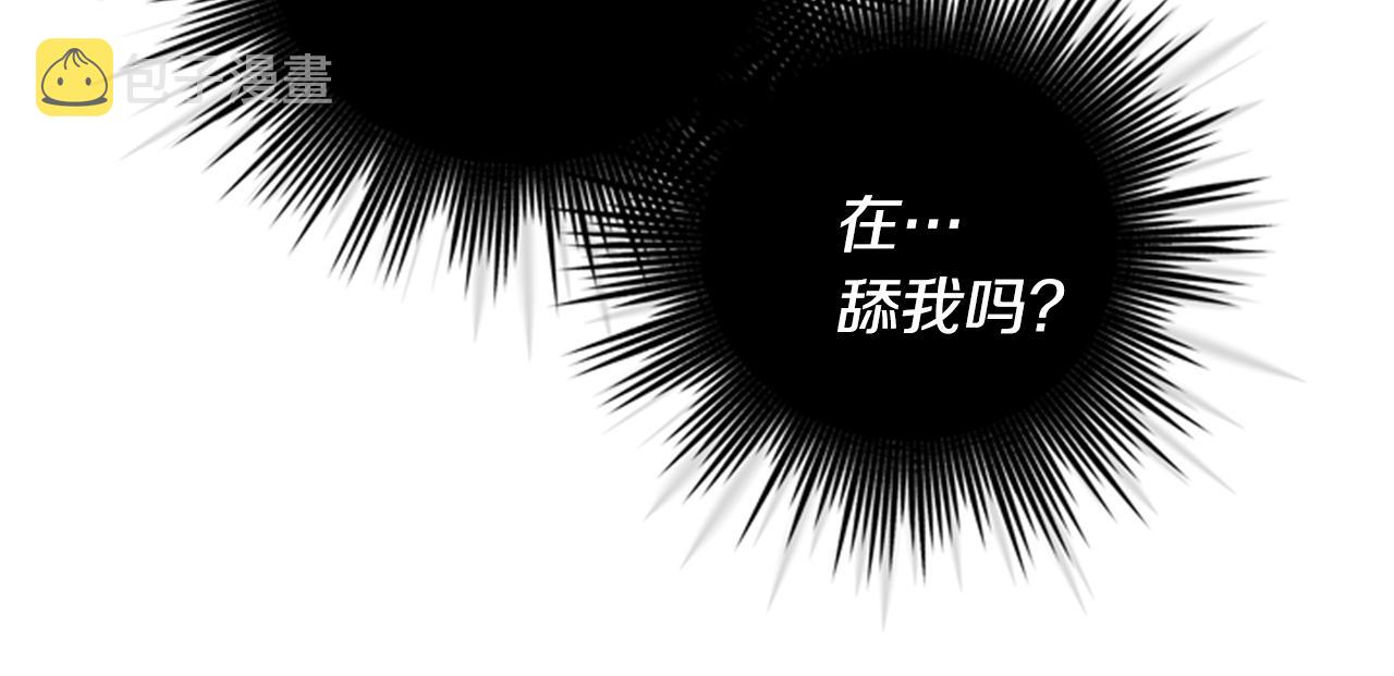 第40话 偶遇独角兽91