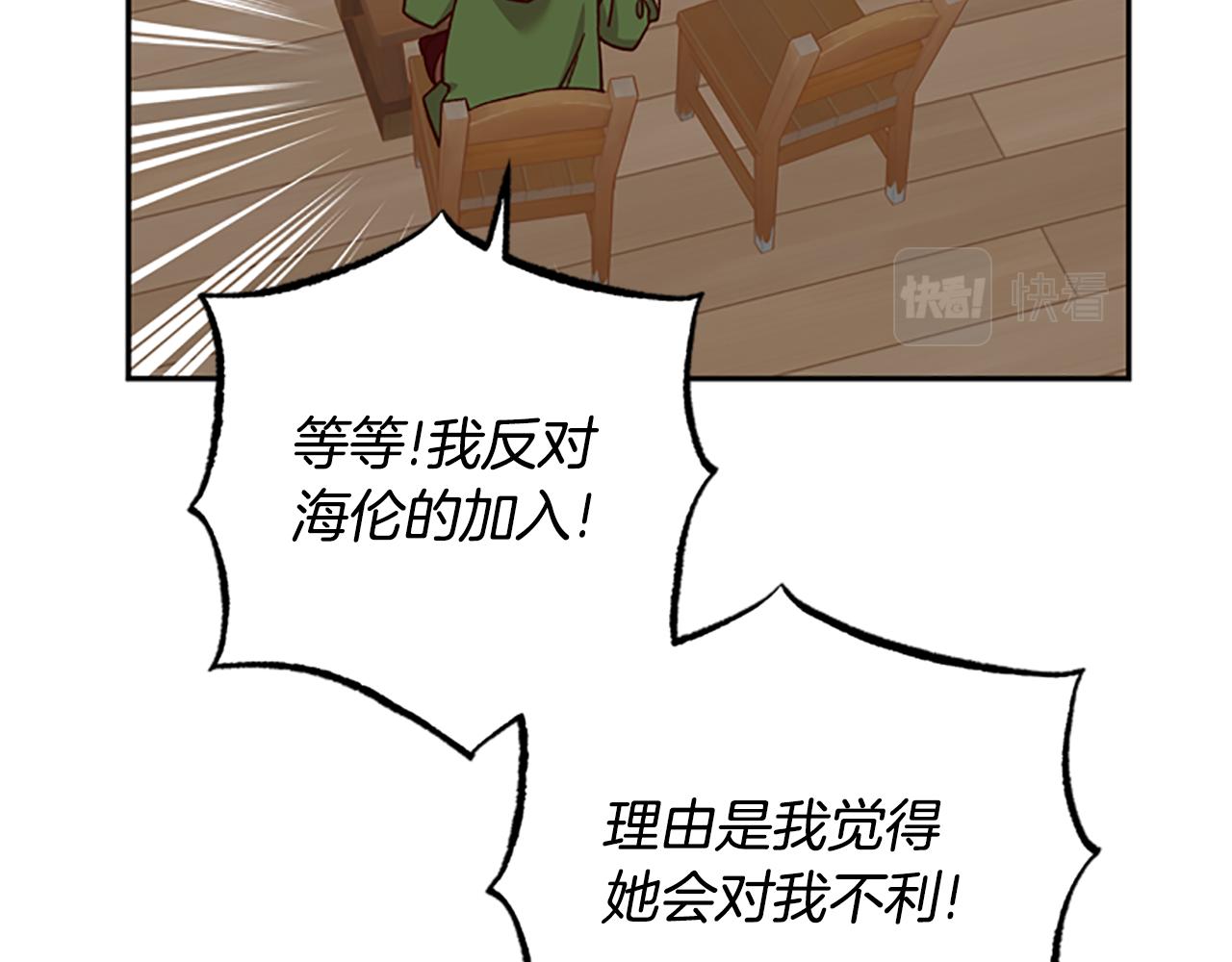 第35话 骑士的福利89
