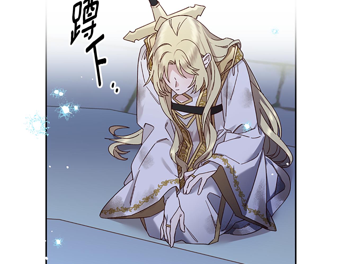 第47话 正式挑战116