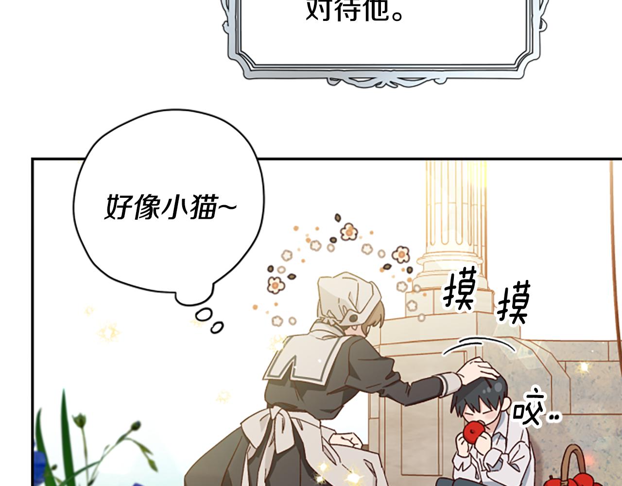 第53话 那个孩子154
