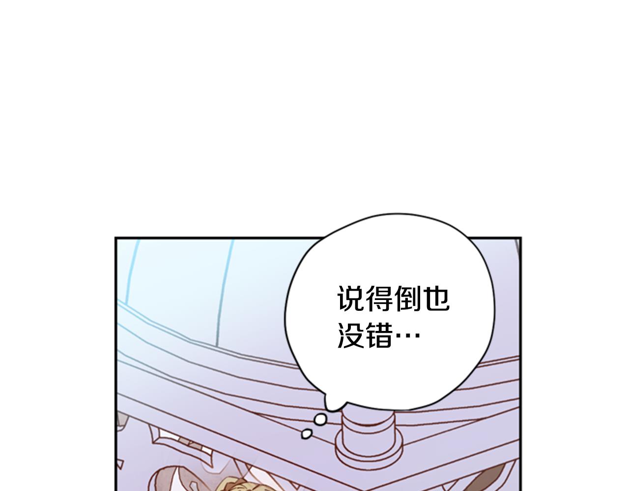 第8话 探险61