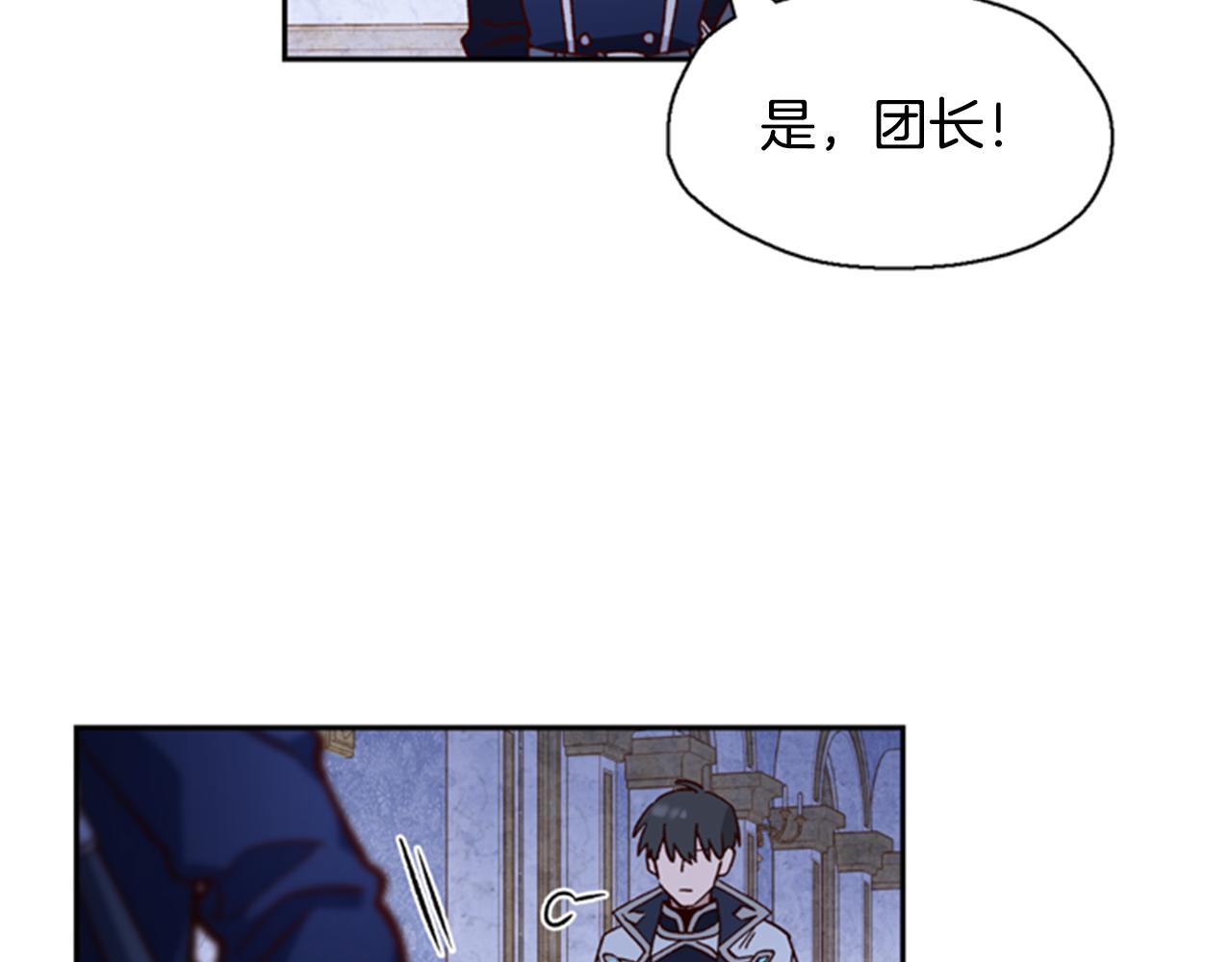 第4话 成爲勇士11