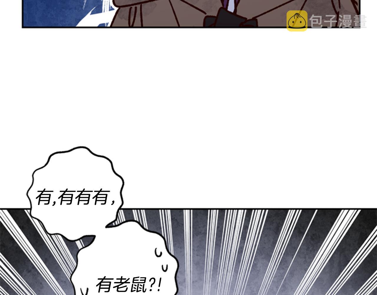 第8话 探险132