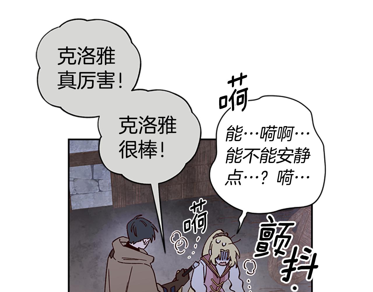 第11话 新成员10