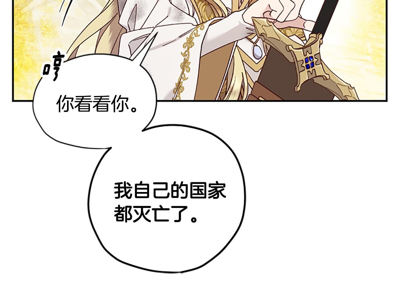 第47话 正式挑战51