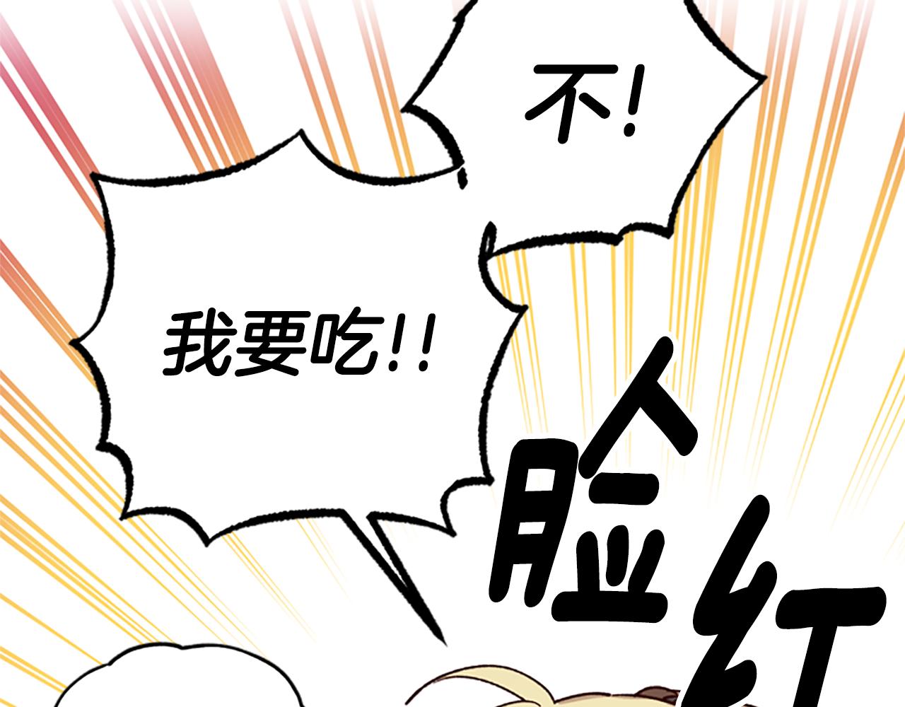 第29话 口福58