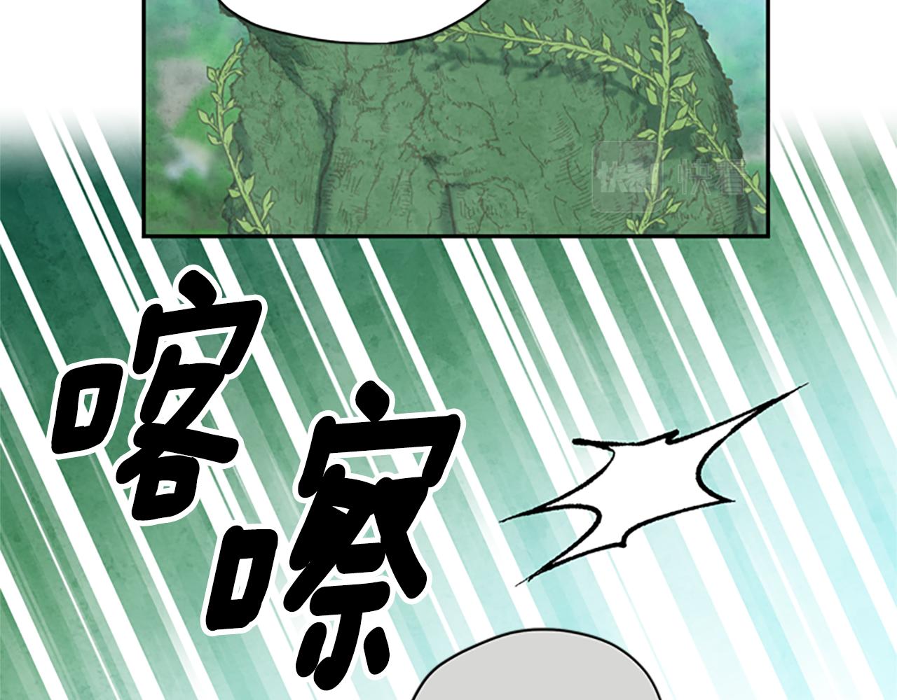 第28话 公主的倔强53