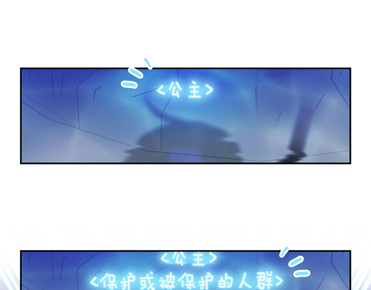 第47话 正式挑战129