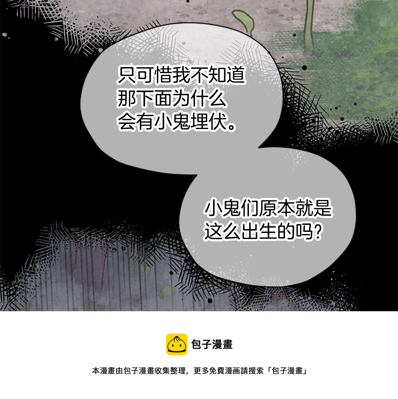 第25话 内疚44