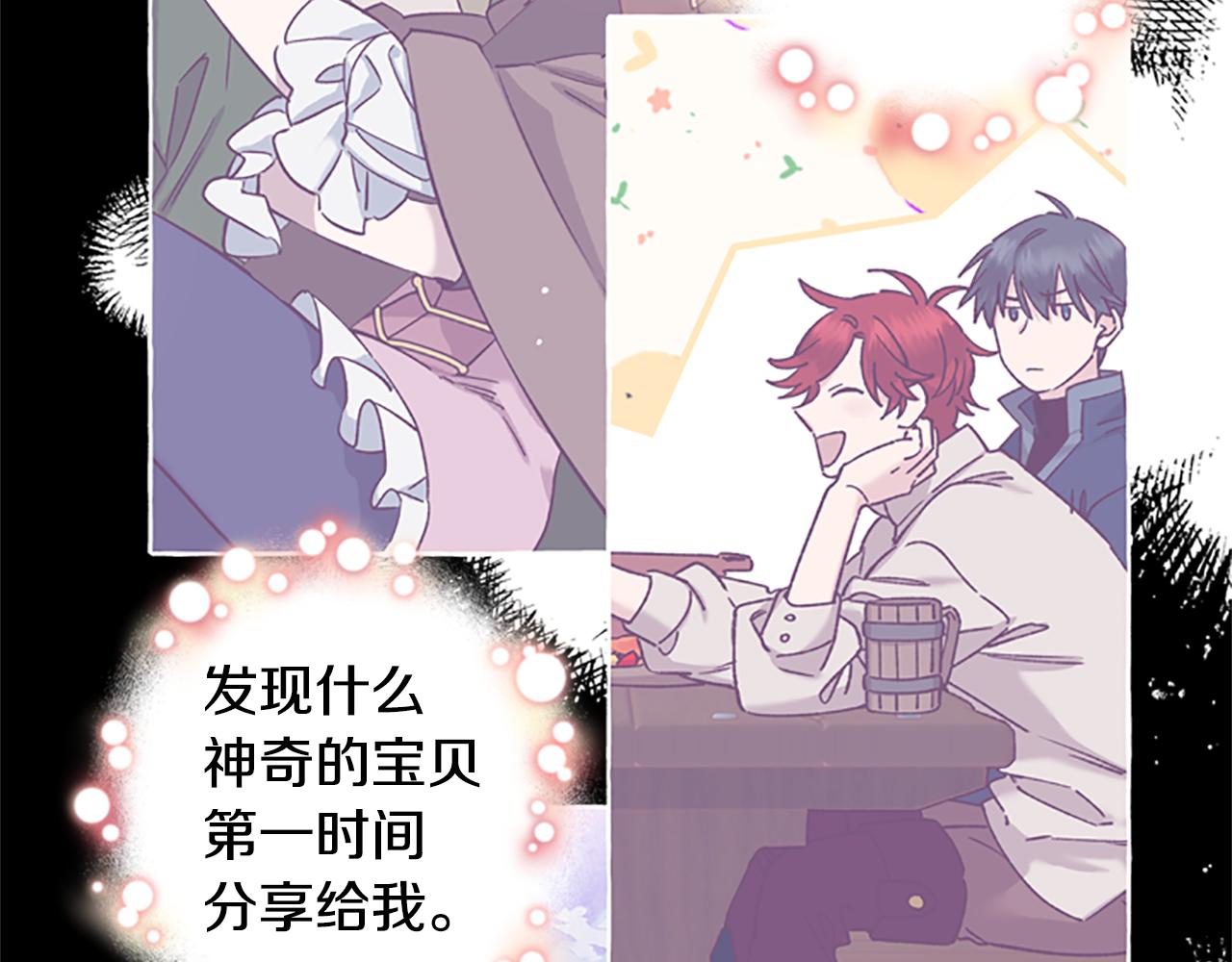 第38话 偷亲121