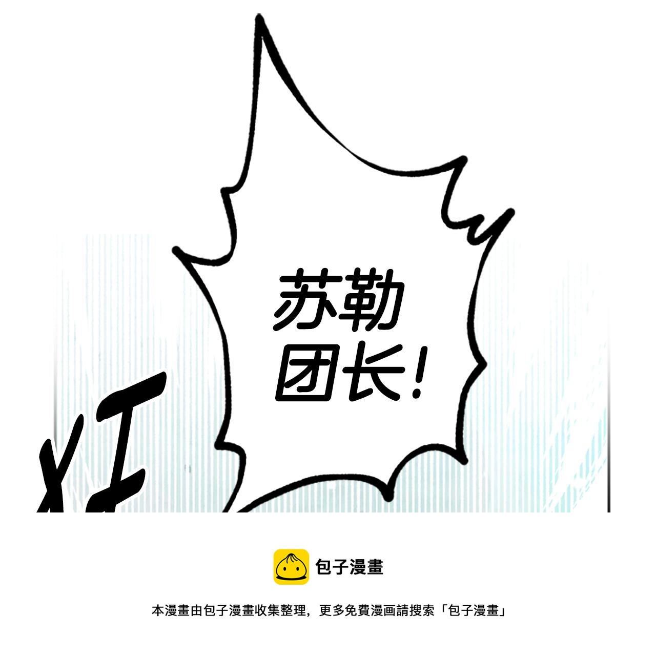 第27话 实现愿望120