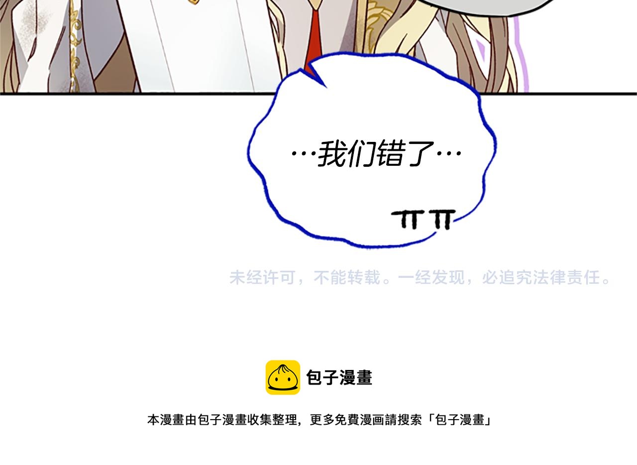第51话 紧要关头153