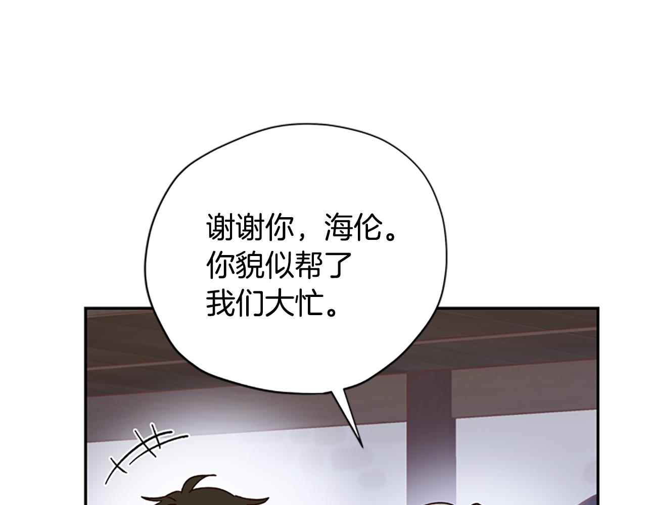 第33话 公主石化132
