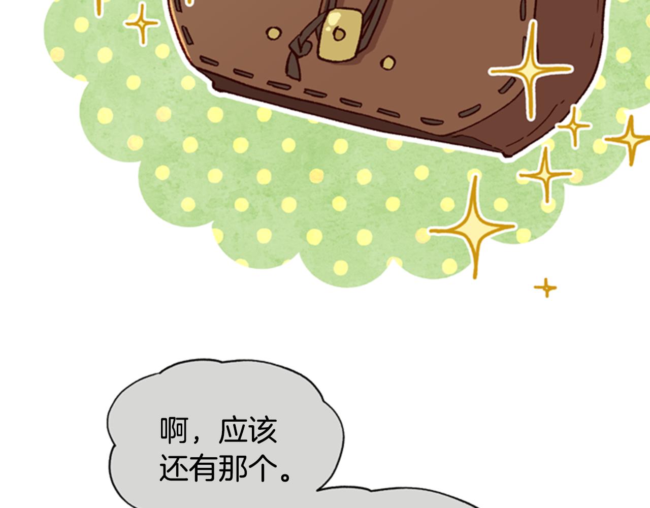 第7话 踏上征程99