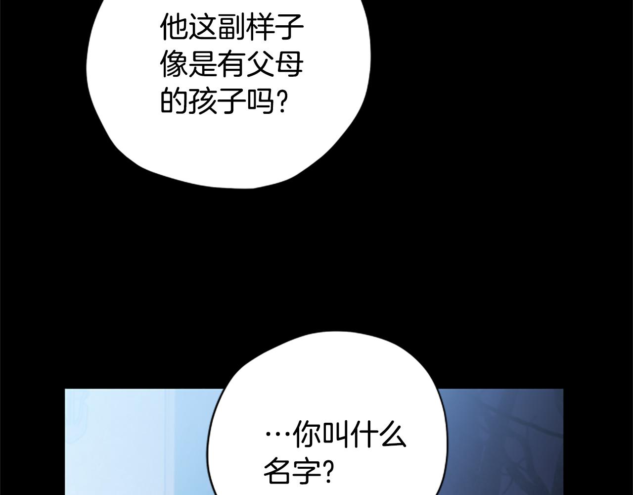 第53话 那个孩子64