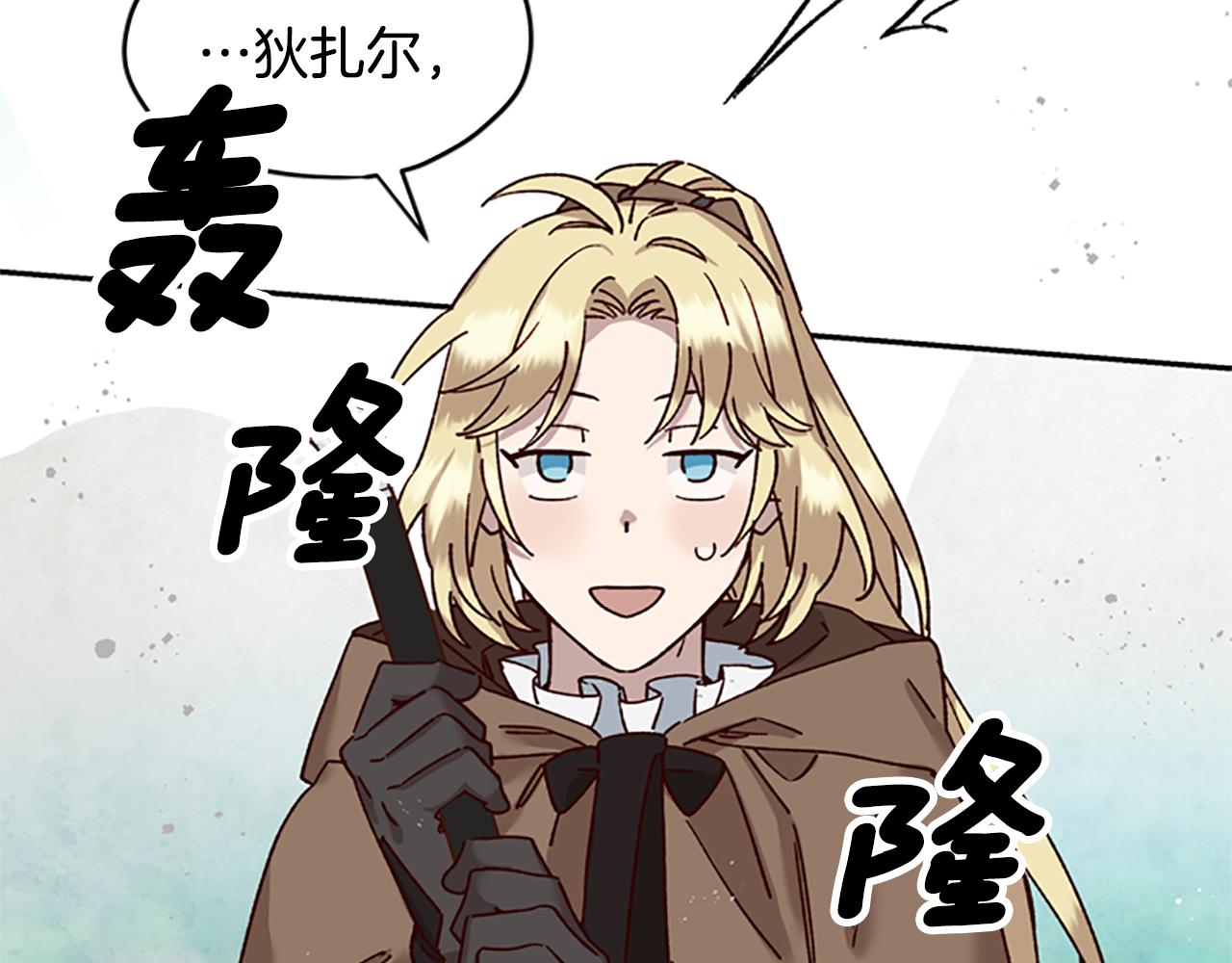 第28话 公主的倔强55