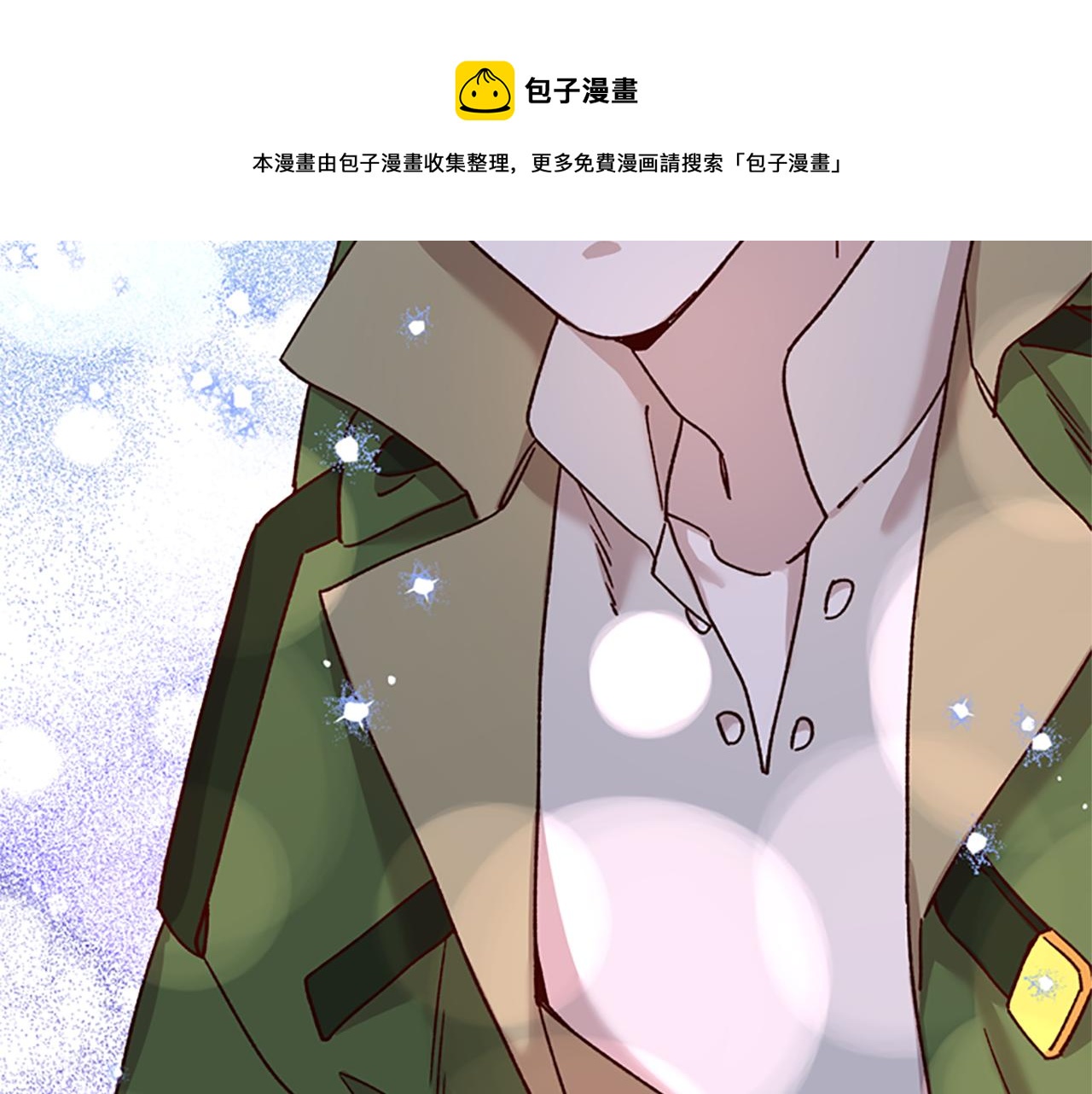 第25话 内疚96