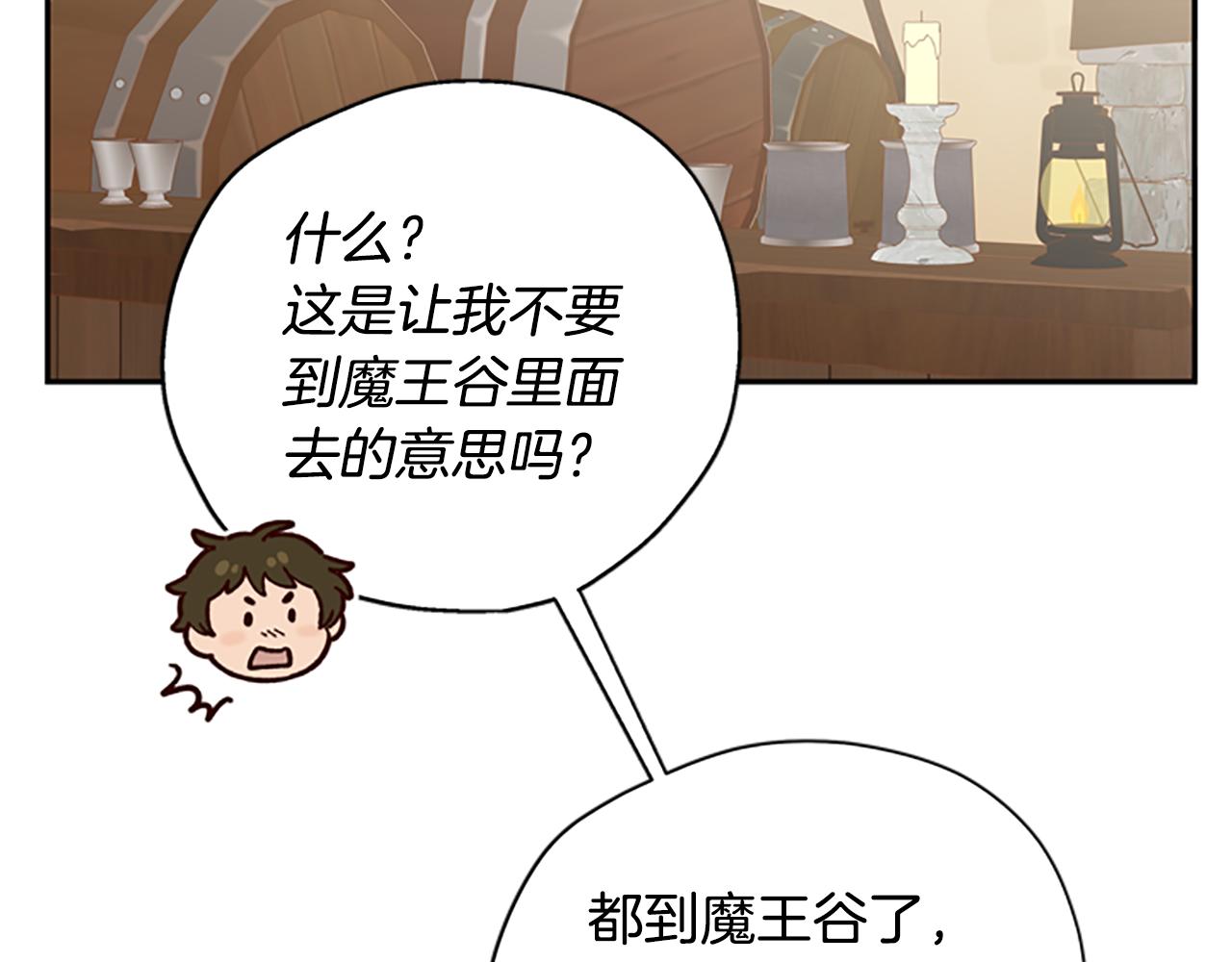 第35话 骑士的福利98