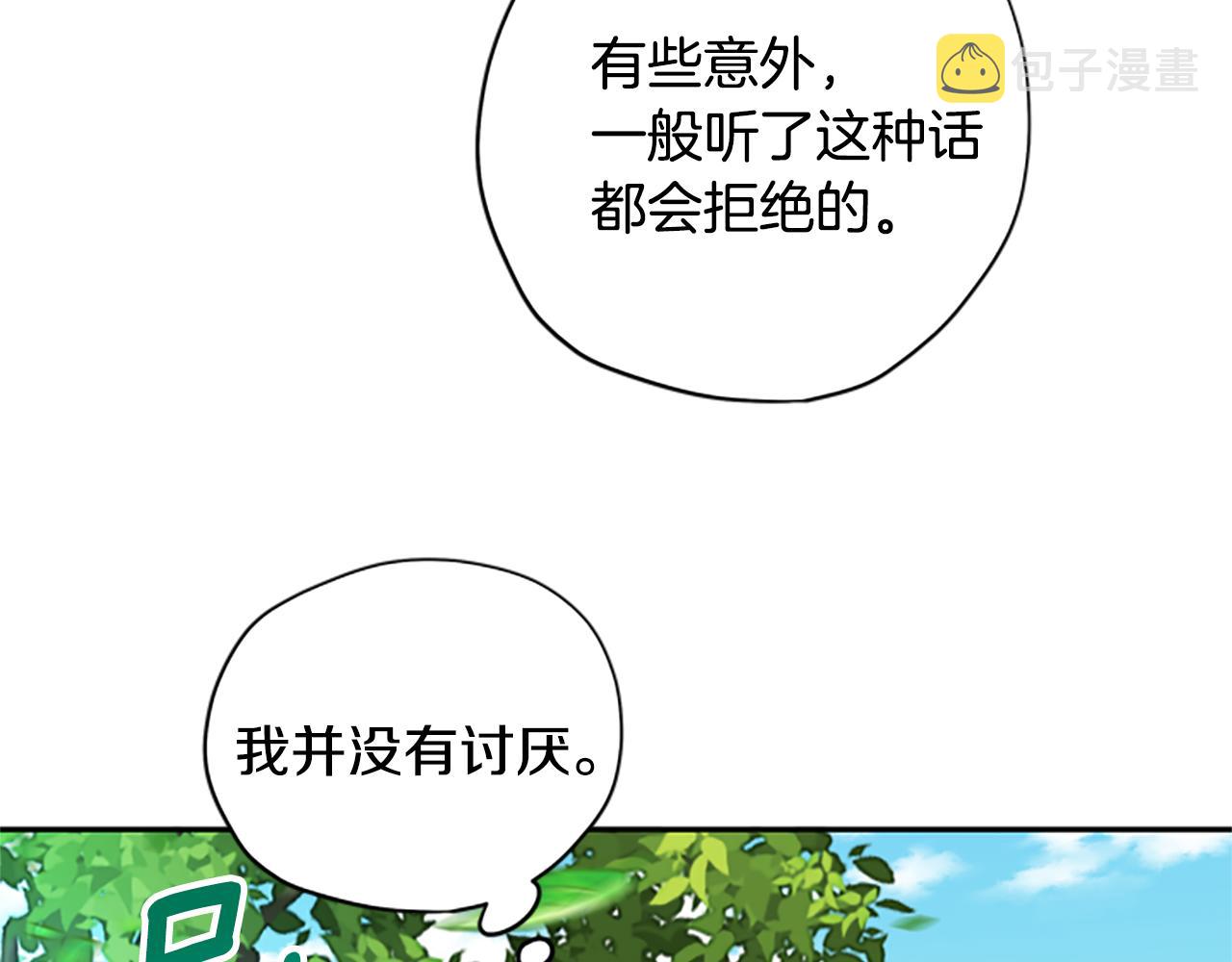 第38话 偷亲118