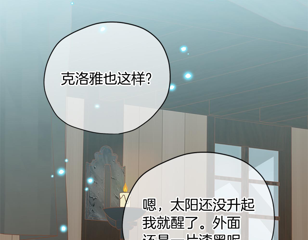 第30话 努力乾饭89