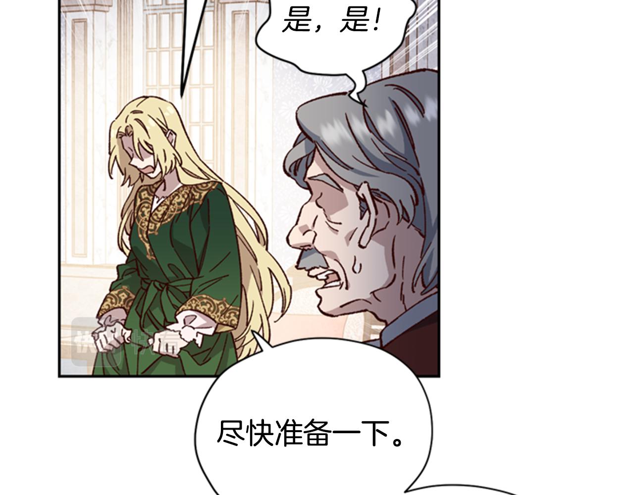 第6话 主人48
