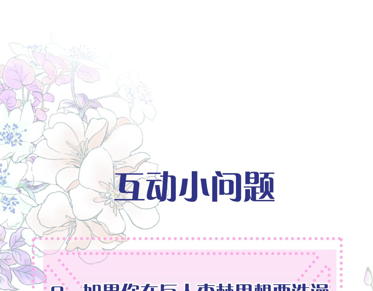 第18话 魔法师140
