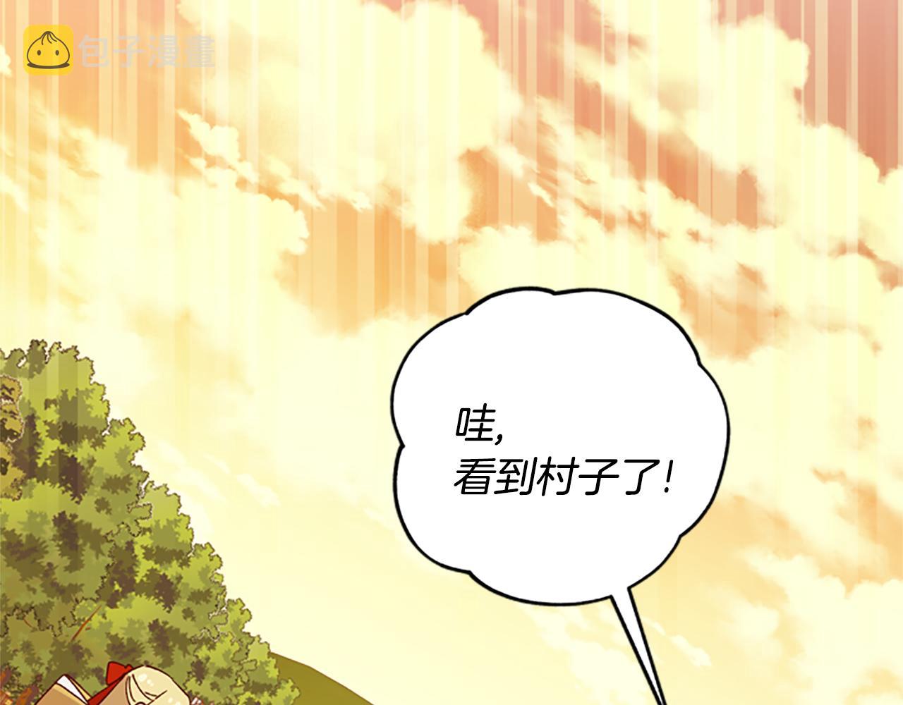 第42话 回到村子83