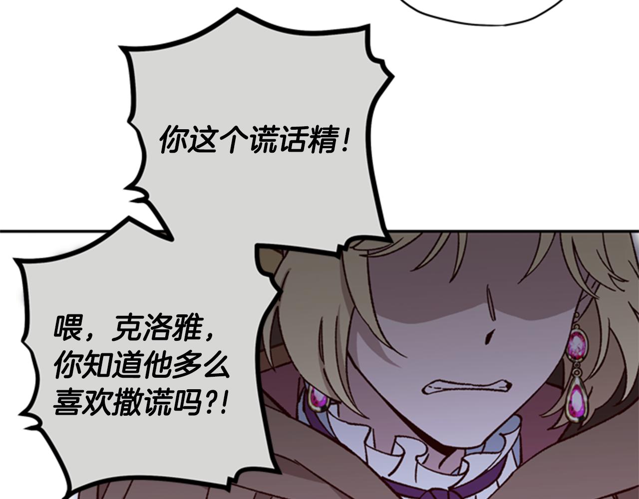 第9话 考验101