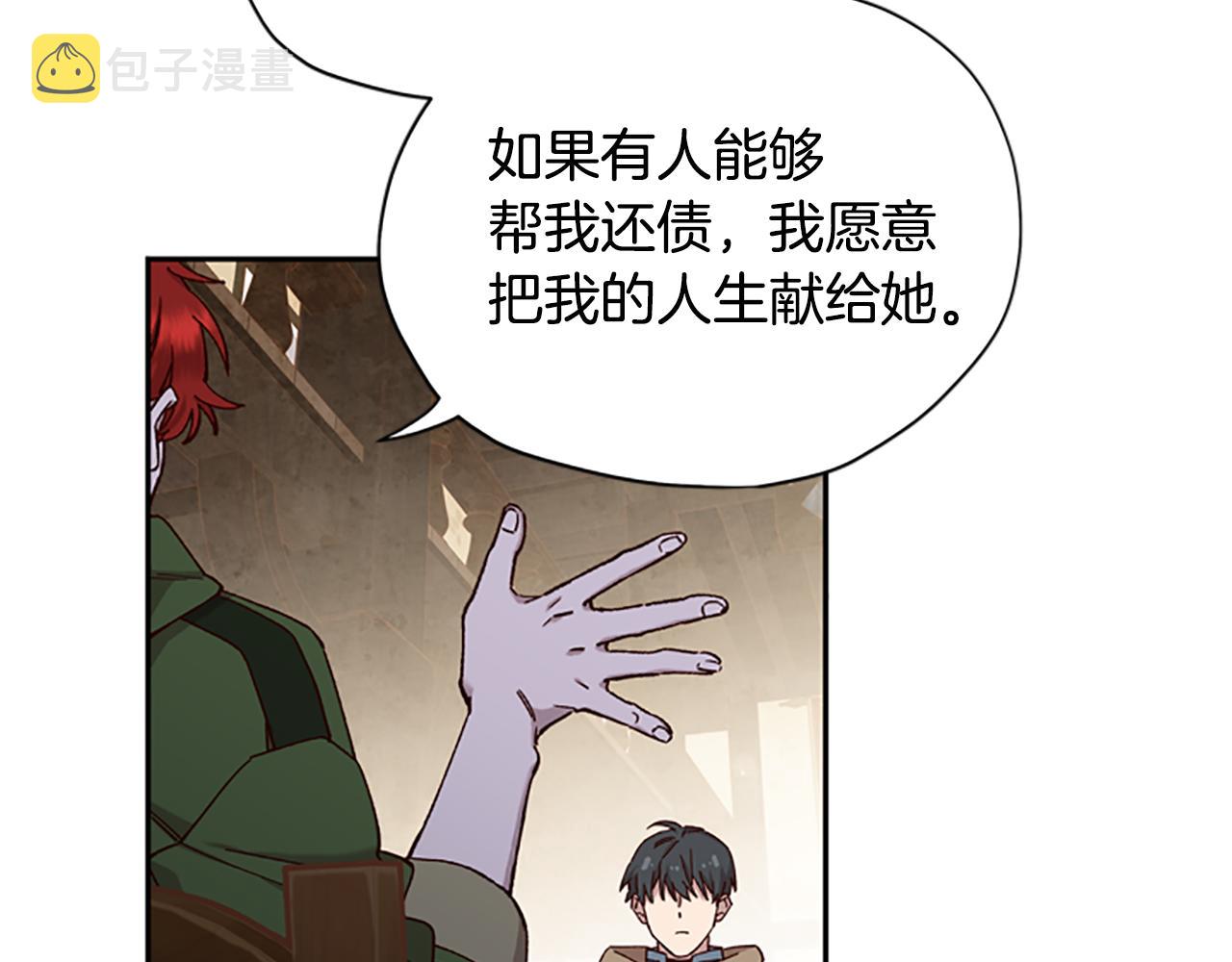 第14话 情敌86