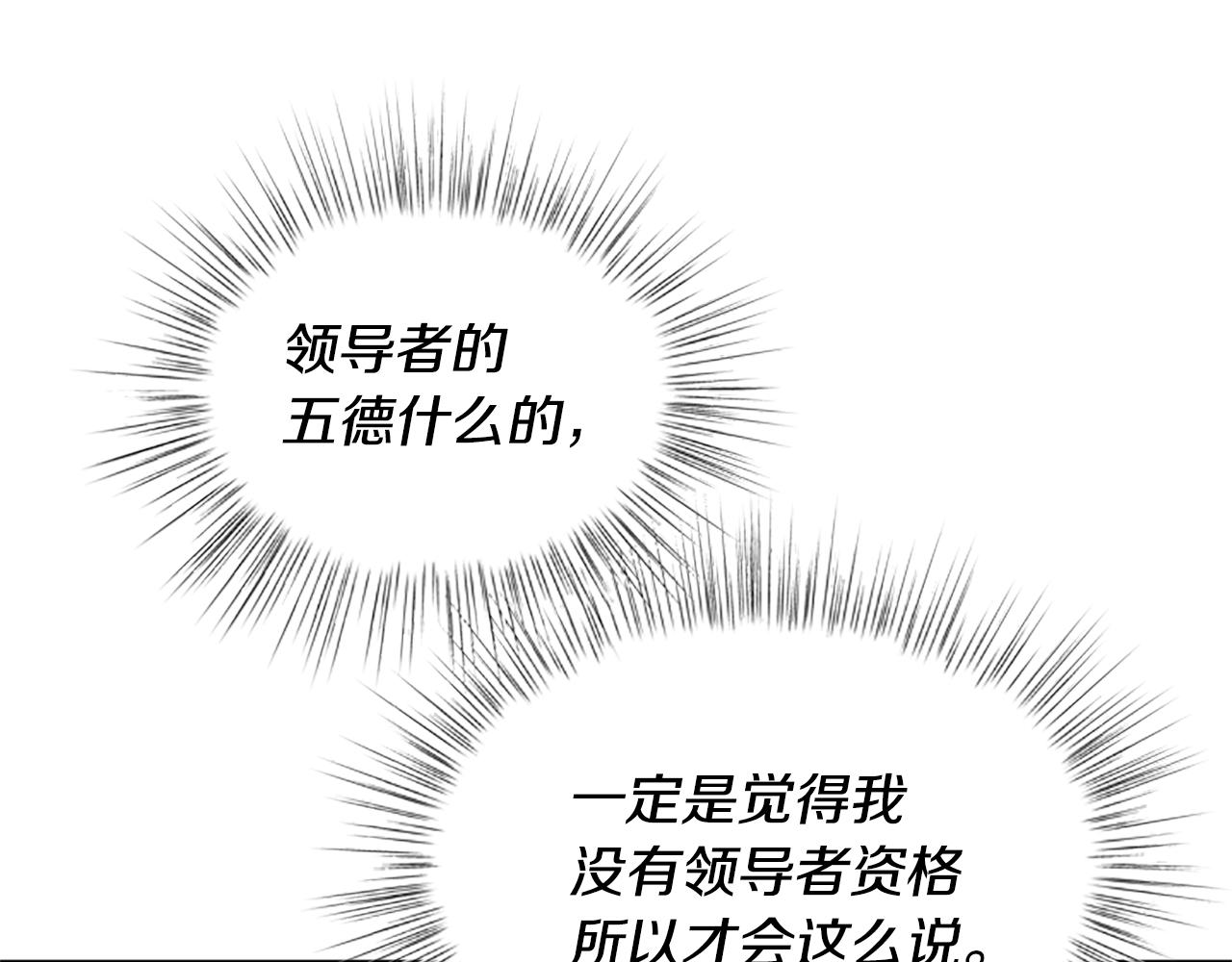 第23话 真相109