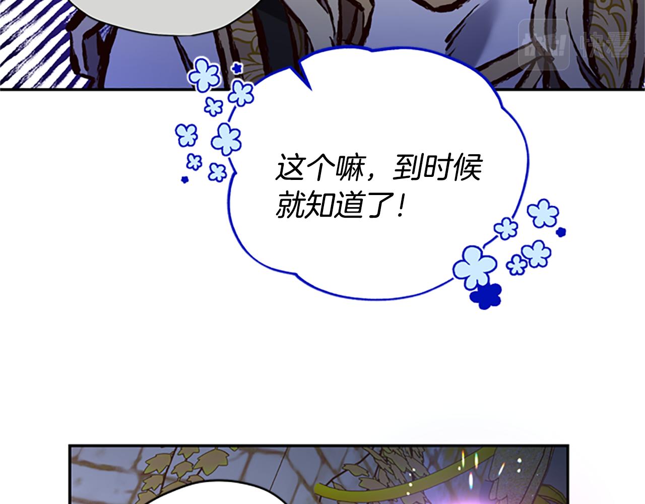 第49话 礼物盒子27