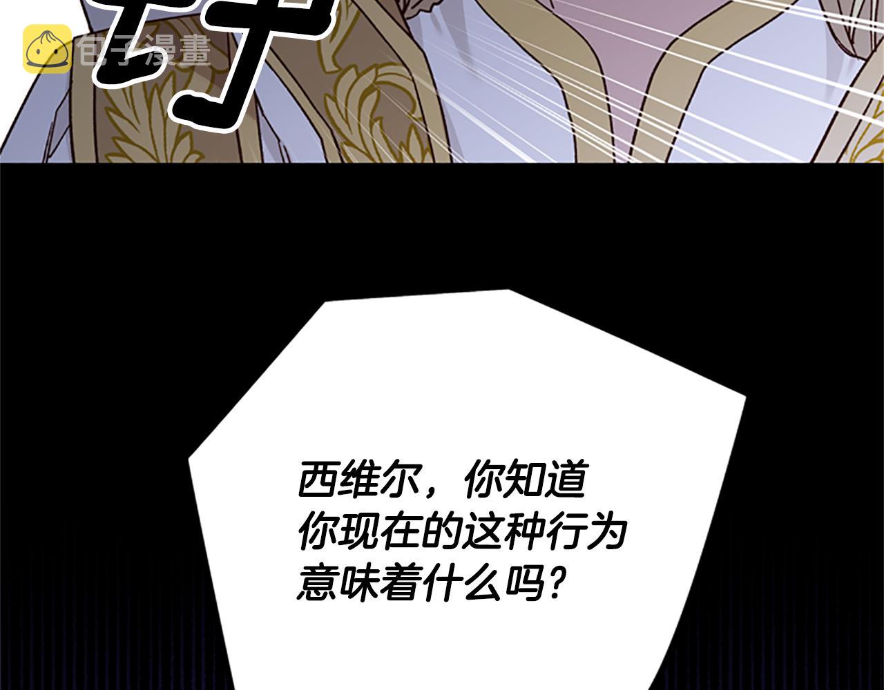 第38话 偷亲40