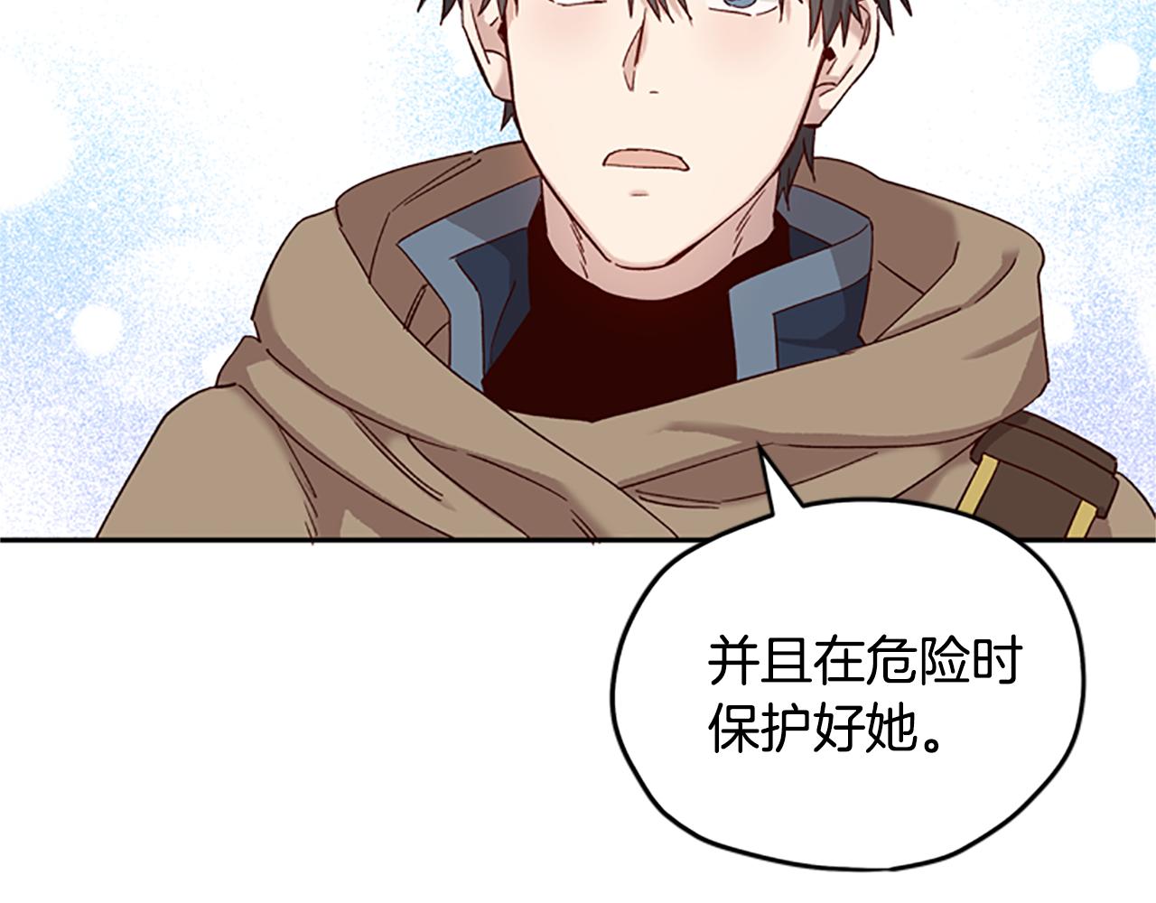第19话 被无视48