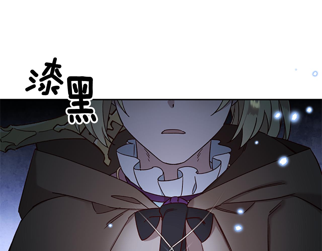 第24话 误会好意82