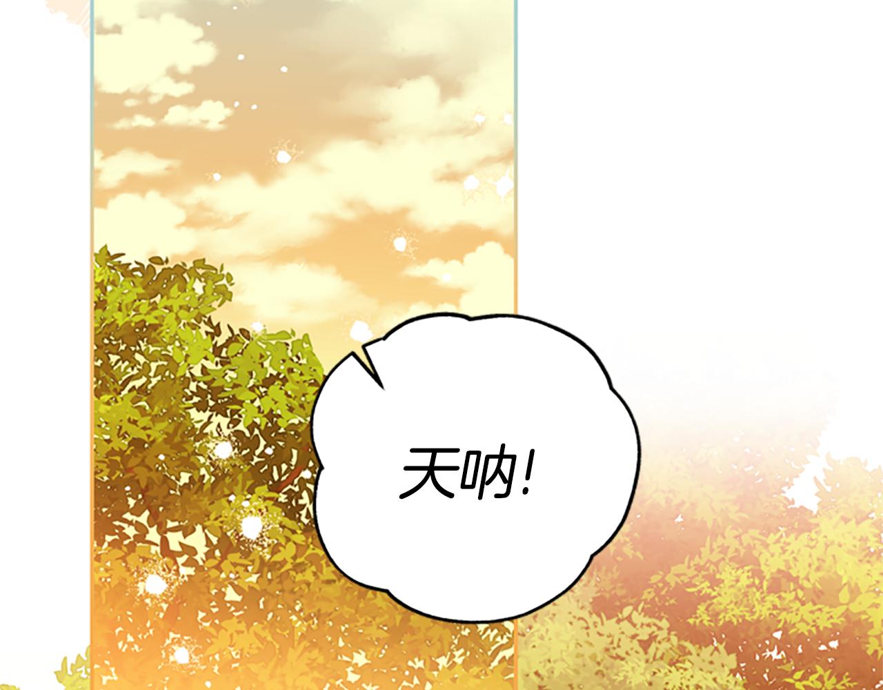 第42话 回到村子70