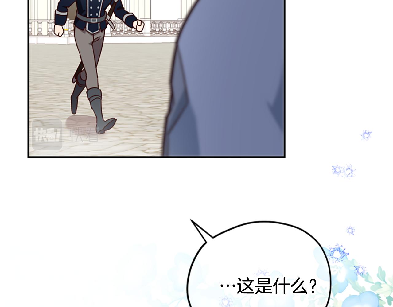 第53话 那个孩子94