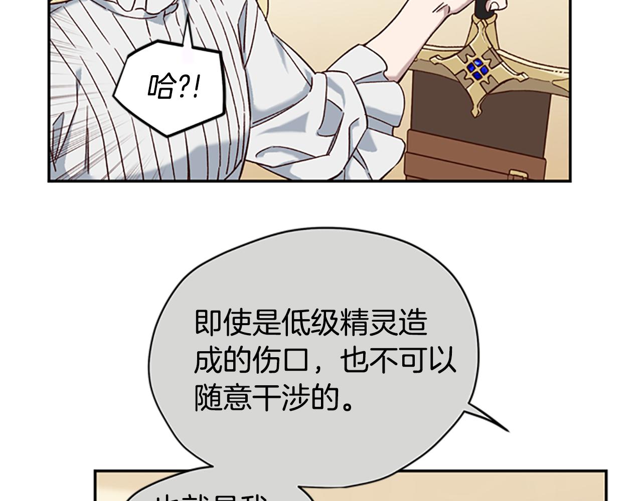 第15话 温柔60