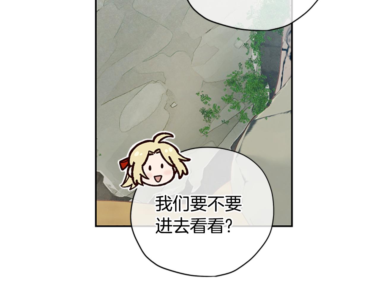 第43话 洞的故事130